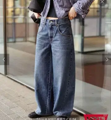 별주 리바이스 for JS SUPER BAGGY BARREL FULL