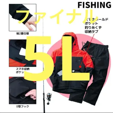 워크맨 가격 인하 불가 이지스 방수 방한 수트 오렌지 5L