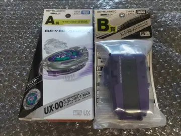 제일복권 베이블레이드 A~F상 컴플리트