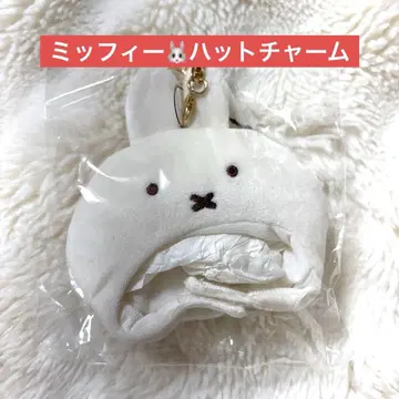 미피 햇 참 Miffy style BRUNA