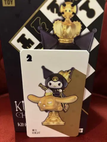 쿠로미 체스 기사 피규어 KUROMI CHESS TOP TOY 바쿠