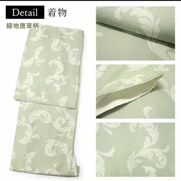 세탁 가능한 이중 기모노 연한 녹색 새상품 M