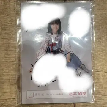 사쿠라자카46 마스모토 키라 브로마이드 사인