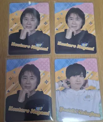 81 프로듀스 팝업 스토어 포토 카드 나카지마 요시키 하야미 켄타로