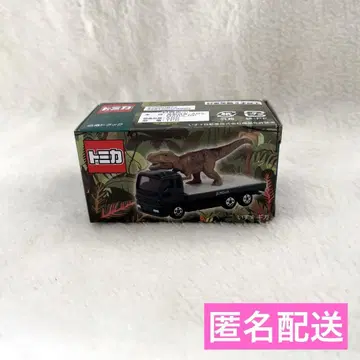 정글리아 오리지널 토미카 공룡 운반 트럭