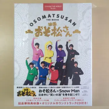 영화 오소마츠 6쌍둥이 초호화 컴플리트 BOX