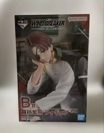 WIND BREAKER 제일복권 소방준비 피규어