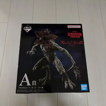 제일복권 A상 기묘한 이야기 데모고르곤