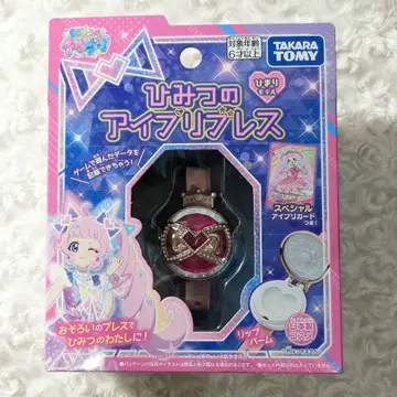 비밀의 아이프리 블레스 히마리 모델