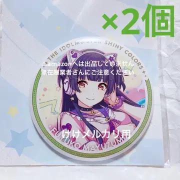 마유즈미 후유코 빅 캔뱃지 3 2개 완판템 미개봉 샤니마스