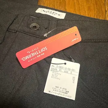 노리즈 그레이 슬랙스 택 포함 새상품