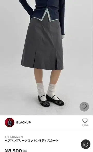 BLACKUP 플리츠 스커트 차콜 S