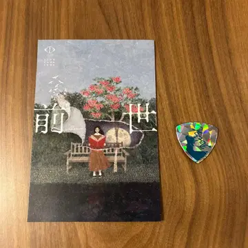 요루시카 전생 2024 내장자 혜택 후기 FC 한정판 피크 실버