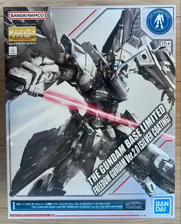 MG 건담베이스 한정판 프리덤 건담 Ver.2.0 실버 코팅