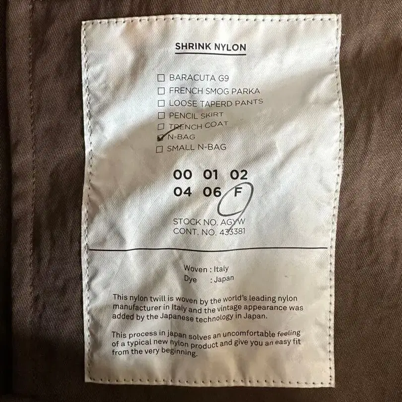 5번째 상품 이미지