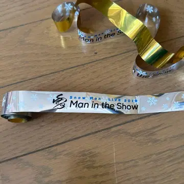 Snow Man 은색 테이프