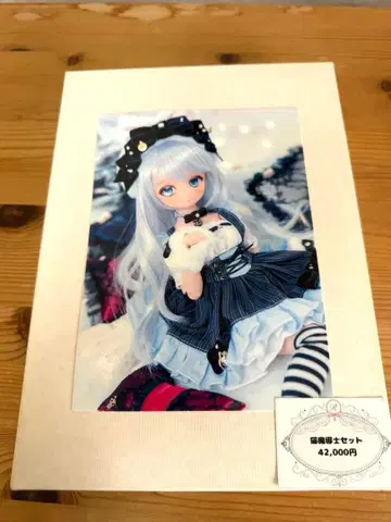 딜러님 제작 고양이 마법사 세트