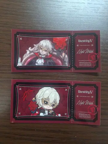 제5인격 스마일 베이스 카페 혜택 스티커 밤의 감시자