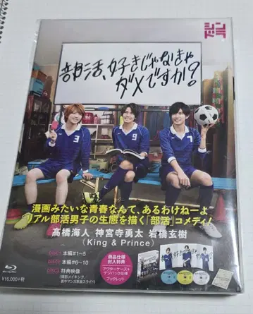 동아리 활동, 좋아하는 것만으로는 안 되나요?