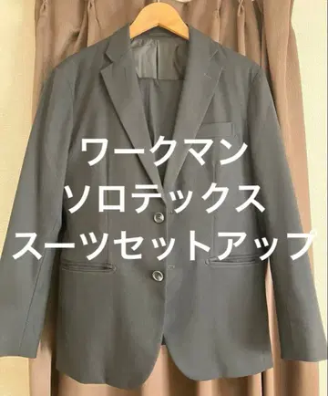 워크맨 블랙 수트 솔로텍스
