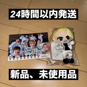 스노우 칠드런 봉제 인형 라울