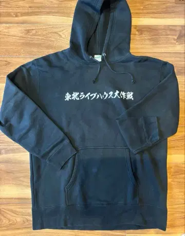 [ 중고품 ] 남성용 후드티 도호쿠 라이브하우스 대작전 XL 사이즈
