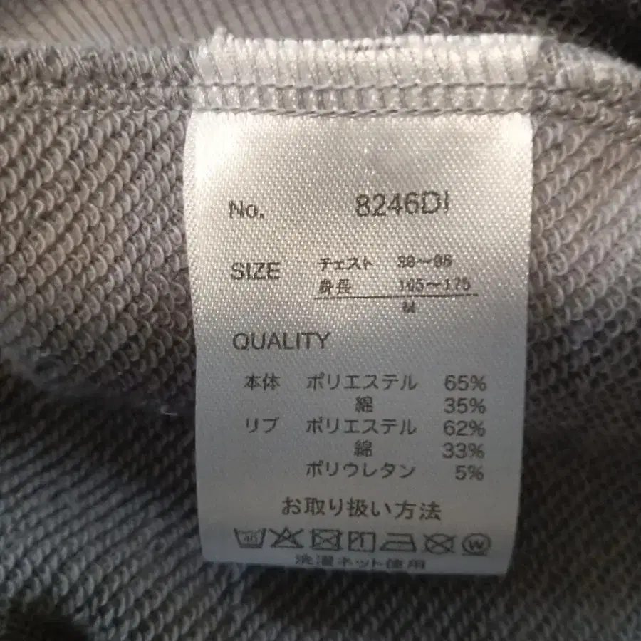 8번째 상품 이미지