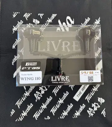 리브 WING110 올 블랙