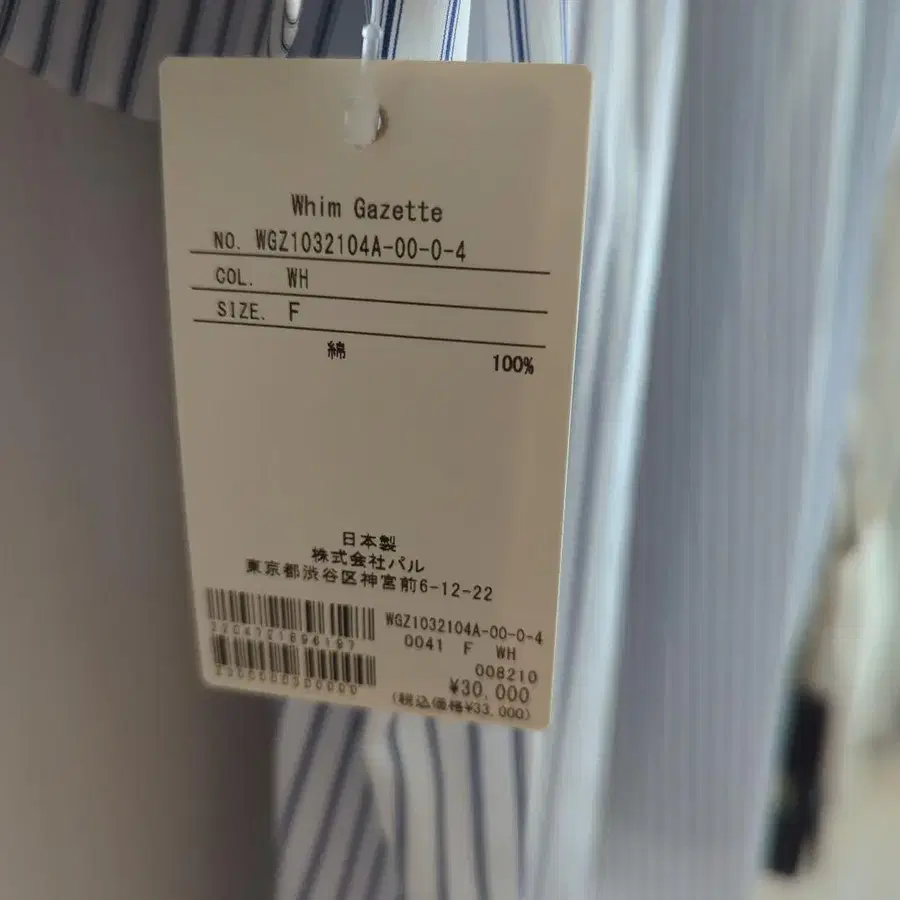 6번째 상품 이미지