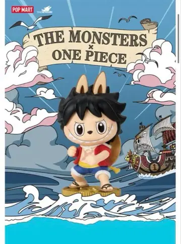 THE MONSTERS x One Piece 팝마트