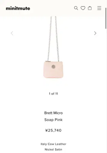 minitmute Brett Micro 소프 핑크