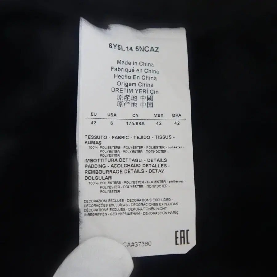 10번째 상품 이미지