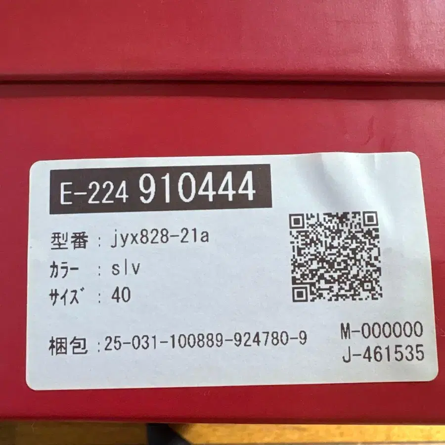 8번째 상품 이미지