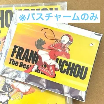 좀비랜드 사가 유메긴가 파라다이스 앨범 혜택 패스 참 유기리