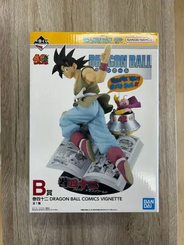 드래곤볼 40th 제일복권 B상