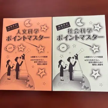 공무원 대학 졸업 레벨