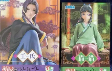 약사의 혼잣말 쵸코노세 피규어 세트 마오마오 진시