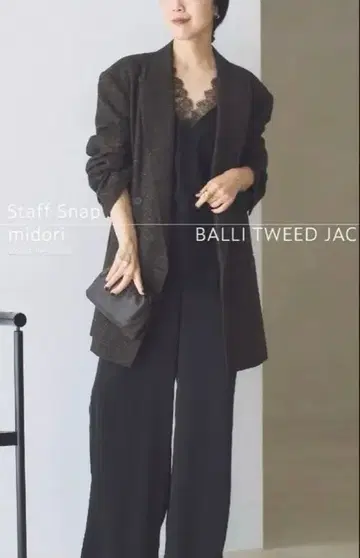 새상품 plage 플라주 BALLI TWEED JACKET 자켓