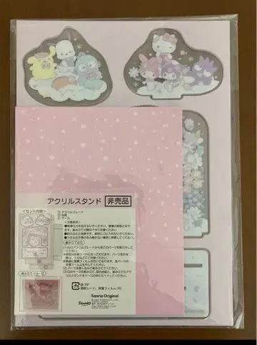 산리오 주주 우대 아크릴 스탠드 덤 포함