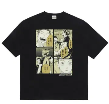 하이큐!! 보쿠토 코타로 빅 실루엣 T셔츠 벌스데이