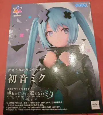 닫혀진 세계의 하츠네 미쿠 피규어