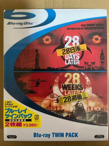 28일 후 & 28주 후 Blu-ray 트윈 팩 초회 생산 한정판