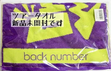 back number 자카드 페이스 타월 미개봉 새상품