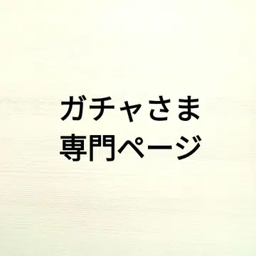 고양이 참 외 핸드메이드