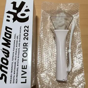 SnowMan 스노라보 응원봉