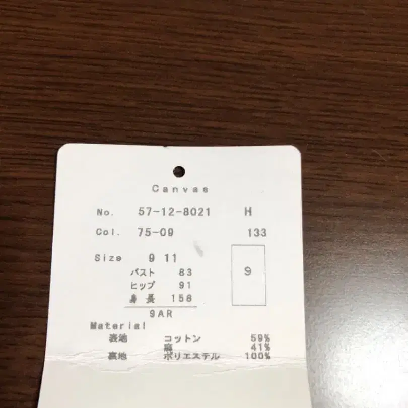 10번째 상품 이미지