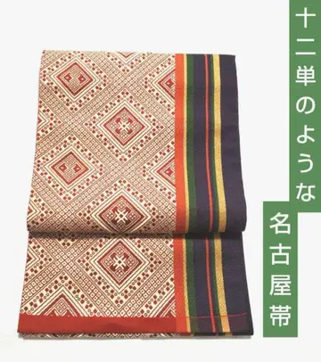 겹쳐 입는 색감 조절 나고야 오비, 홑옷, 이중 기모노