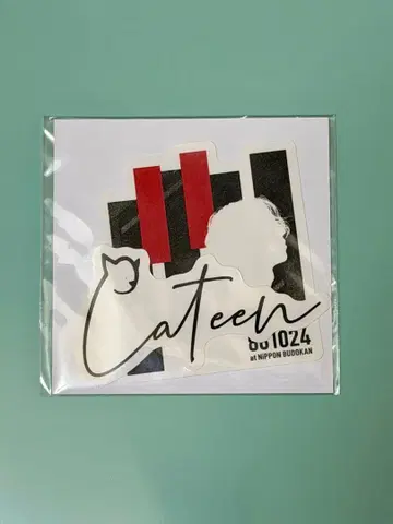 Cateen 님 공식 스티커 at NIPPON BUDOKAN