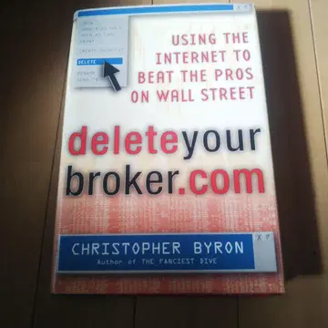 deleteyourbroker.com