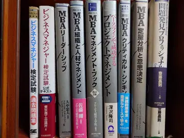비즈니스 매니저 기출 문제집 MBA